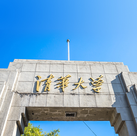 清華大學美術學院監控網絡建設