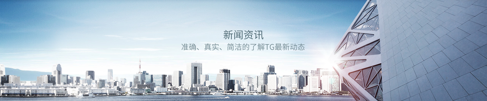 TG萬網博通